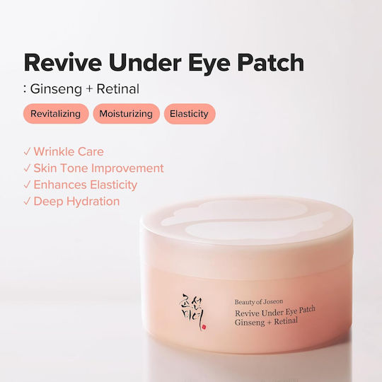 Beauty of Joseon Eye patches 60τμχ