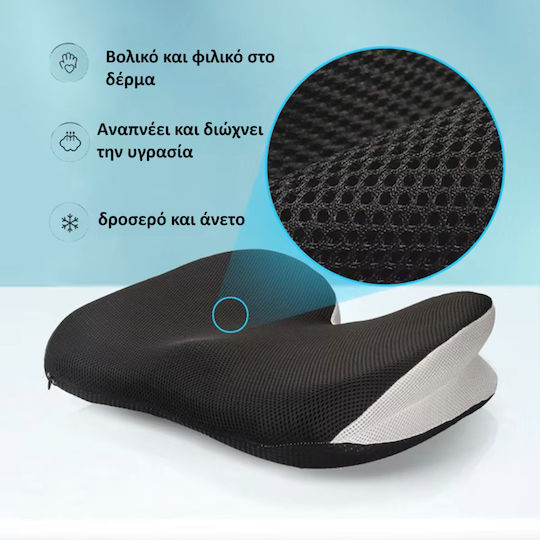 Orthopedic Seat Cushion with Memory Foam 45x38x8cm Gray
