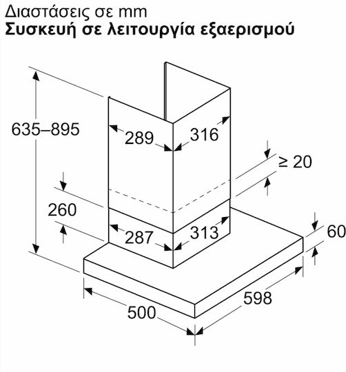 Neff Ελεύθερος Απορροφητήρας 59.8cm Inox με Wi-Fi