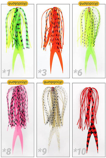Ανταλλακτικές Τρέσες Tai Rubber Pregio Sk103 – Skirts Ουρά Ψαριού #9 Φωσφορούχο