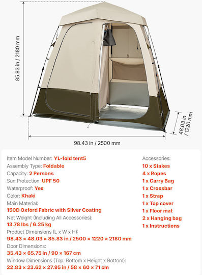 Vevor Сцена За Къмпинг Тоалетна Кафява 98x48x85см