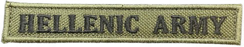 Σήμα Hellenic Army