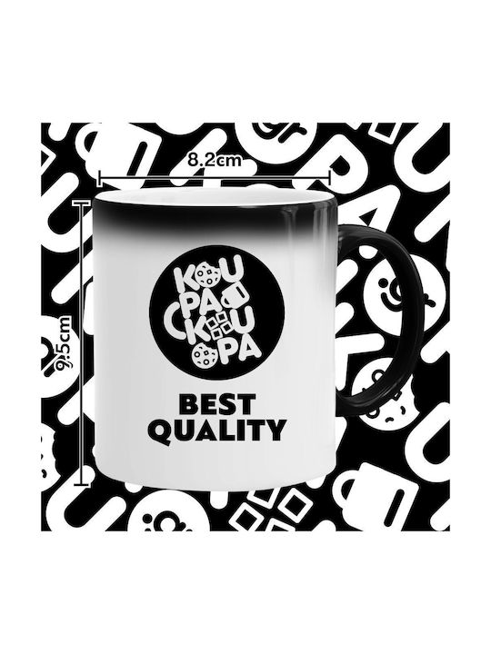 Koupakoupa Friends Don't Lie Heat Change Mug Ceramic Black 330ml