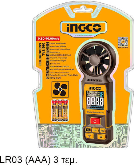 Ingco HETAN031 Ανεμόμετρο