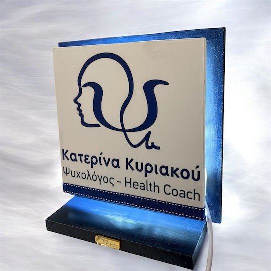 Decorative Desk Lamp Psychologist Logo