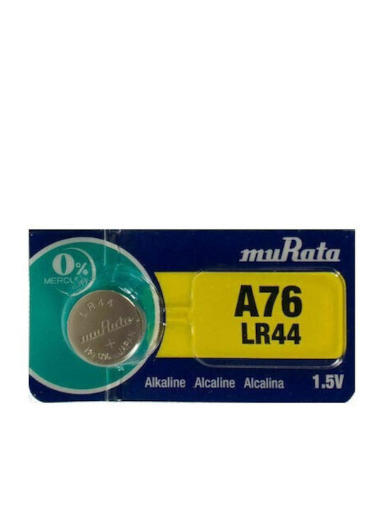 Murata Αλκαλική Μπαταρία Ρολογιών LR44 1.5V 1τμχ