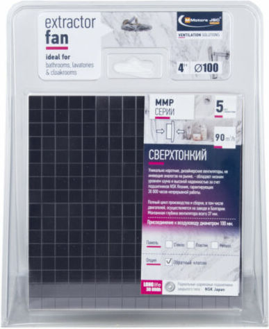 Mmotors Mmp 100 90 M³ Επιτοίχιος Εξαεριστήρας Μπάνιου Ασημί