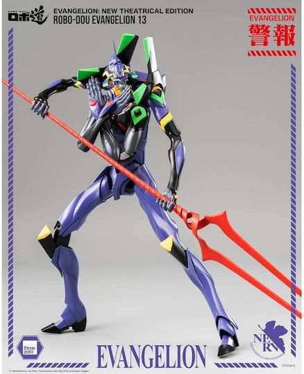 Threezero Evangelion New Theatrical Edition Robo-dou Action Figure Evangelion 13 28 Cm 4895250813786