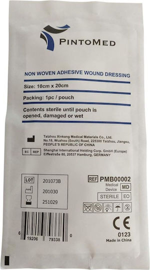 Hypoallergenic Bandages Pintomed Стерилни Медицинска газа 10x20см 25pcs