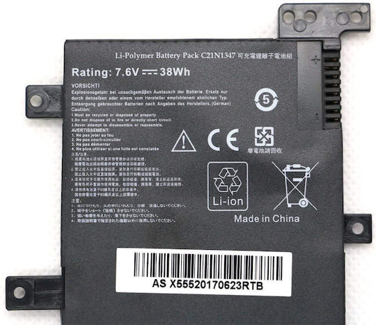 Съвместима Батерия за Asus X555UJ-XX095T, X555U, C21N1347, C21N1347-1 с 5000mAh