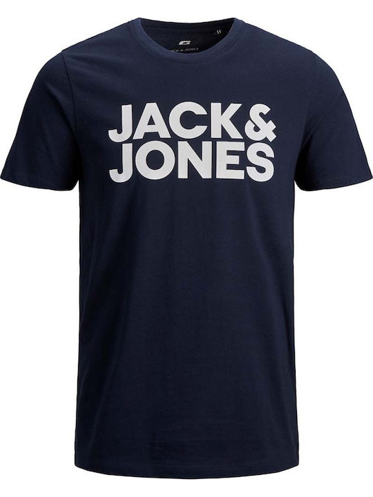 Tricou sacou bleumarin