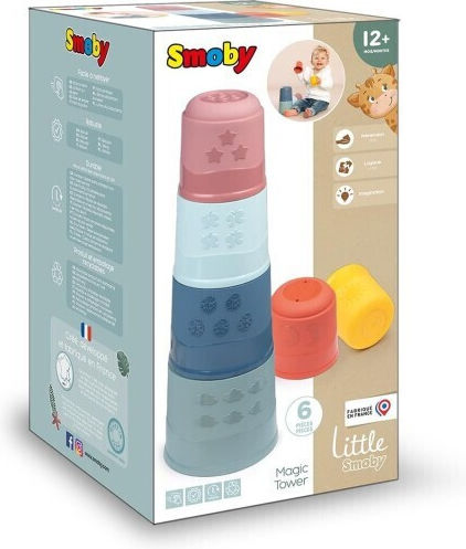 Smoby Pyramid Toy