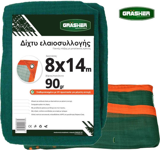 Grasher Ελαιόδιχτο 8x14m Πυκνότητας 90gr/m²