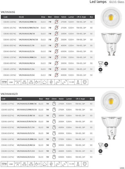 VK Lighting LED крушка 7W за фасунга GU10 и форма MR16 Топло бяло 530лм Димируем