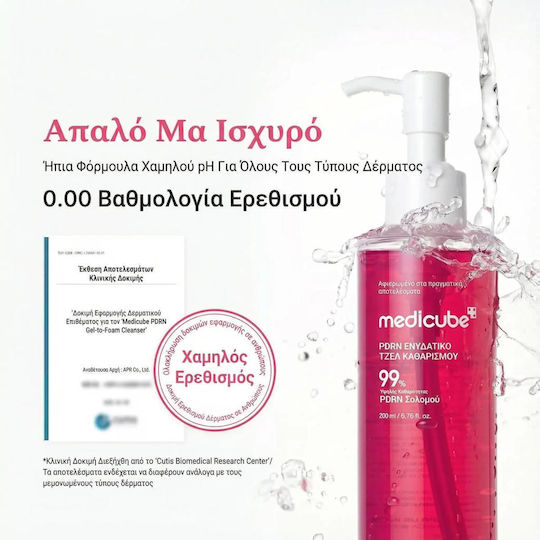 Medicube PDRN Hydrating Gel Cleansing Face 200ml