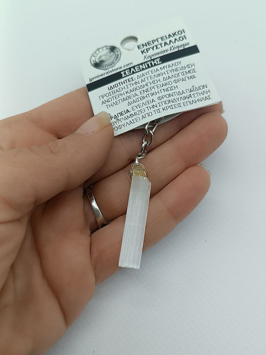 Μπρελόκ Ράβδο Σελενίτη