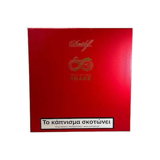 Davidoff Year Lancero Пури Доминиканска република 10бр 178мм