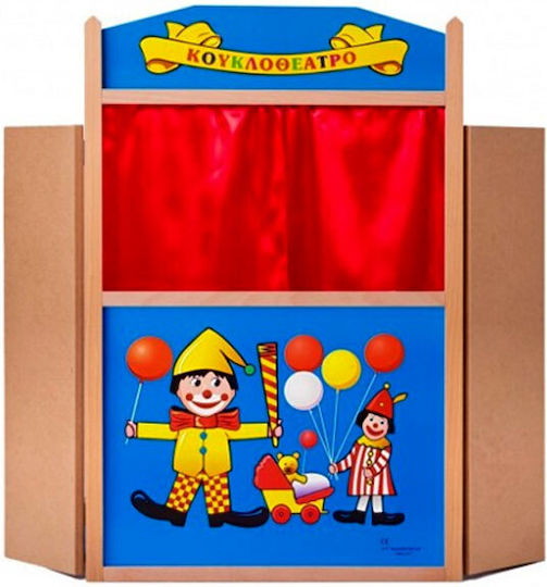 Puppet Theater (Various Designs/Assortments of Designs) 1pc