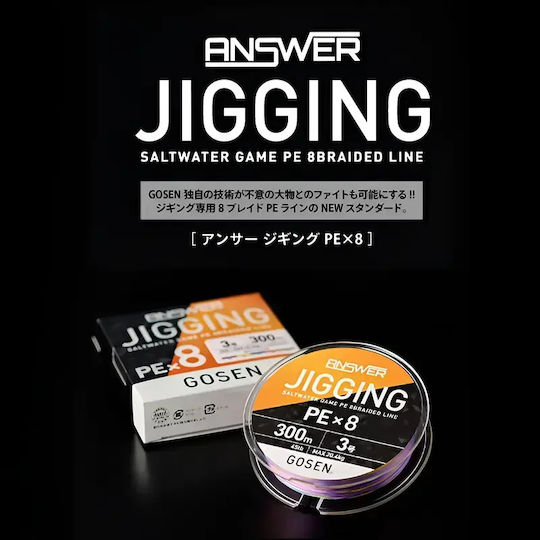 Gosen Answer Jigging X8 Line 2 300m