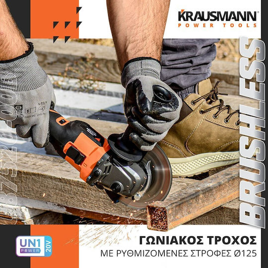 Krausmann U87520-25SB Τροχός 125mm Μπαταρίας Brushless με Ρύθμιση Στροφών 2x5Ah