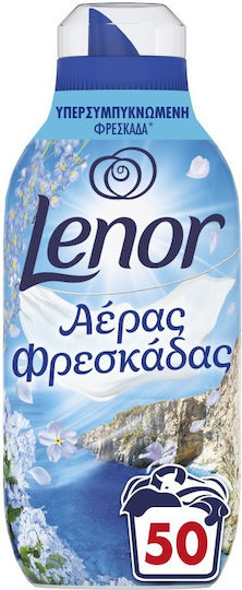 Lenor Μαλακτικό Συμπυκνωμένο 50 Μεζούρες