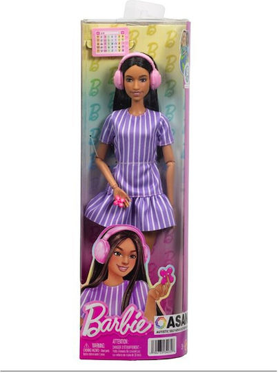 Barbie Style Basic Series Дрехи за кукли Фешънисти за 3+ години