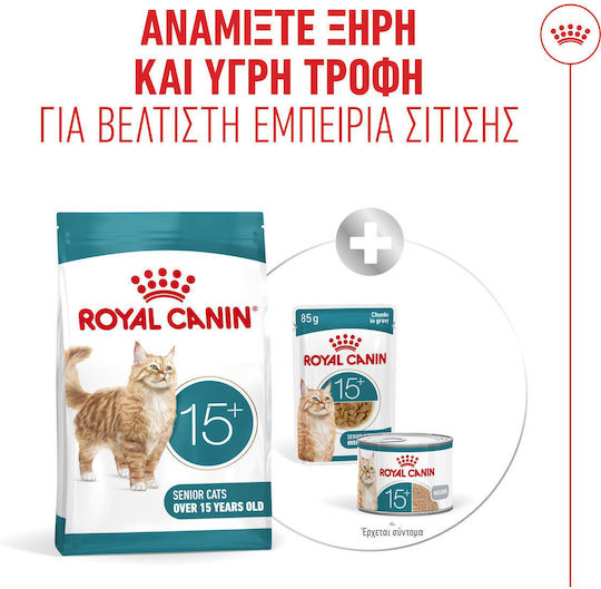 Royal Canin Ageing Trockenfutter für ältere Katzen 2kg