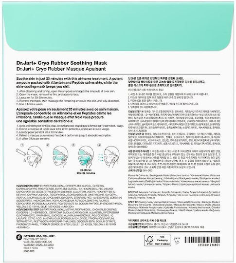 Dr. Jart+ Cryo Rubber Sheet 40gr