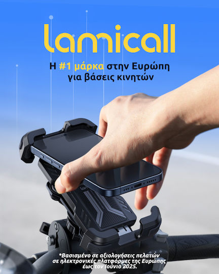 Lamicall Βάση Κινητού Μοτοσυκλέτας με Ρυθμιζόμενο Βραχίονα 4.7-6.8" για το Τιμόνι