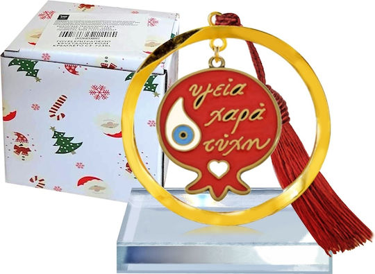 XMASfest Ρόδι