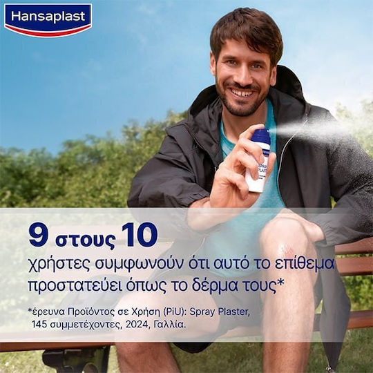 Hansaplast Plaster 1pcs
