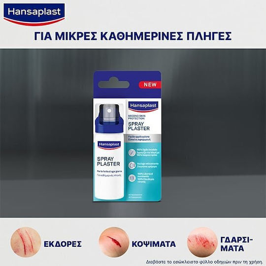 Hansaplast Plaster 1pcs