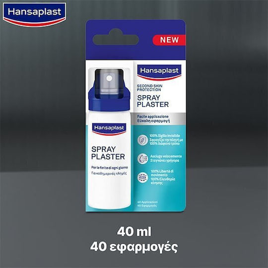 Hansaplast Plaster 1pcs