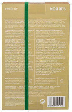 Korres An Anthology of Greek Scents Pomegranate Σετ Περιποίησης για Ενυδάτωση & Καθαρισμό Σώματος 2τμχ