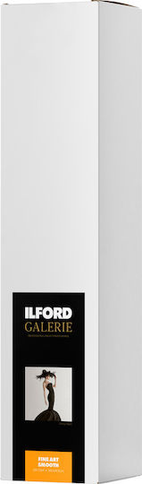 Hârtie Foto Ilford Galerie Fine Art Smooth 200g 61cm X 15m