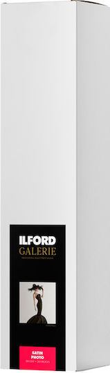 Hârtie Foto Ilford Galerie Satin 260g 43.2cm X 30.5m