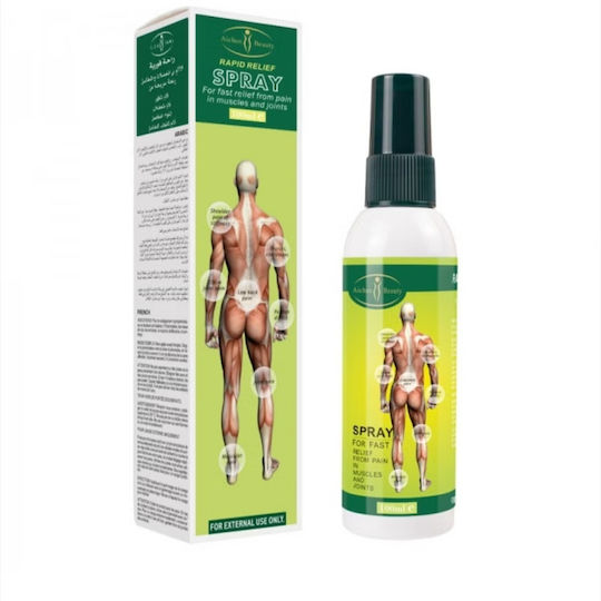 Heaven Dove Spray Μυϊκούς Πόνους – Άμεση Ανακούφιση