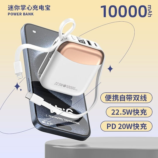 Nine R56J Power Bank 10000mAh 22.5W με Θύρα USB-A και Θύρα USB-C Μαύρο