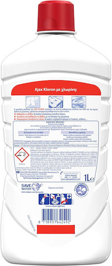 Ajax Kloron Καθαριστικό Υγρό Πατώματος 1lt