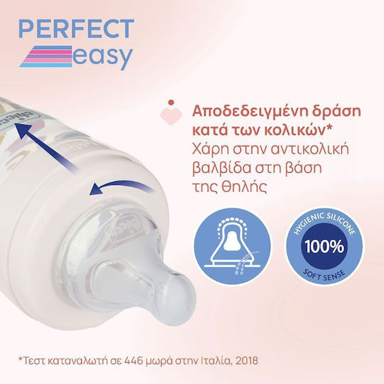 Chicco Plastic Baby Bottle Perfect Anti-Colic with Silicone Nipple for 2+ months Yellow 250ml