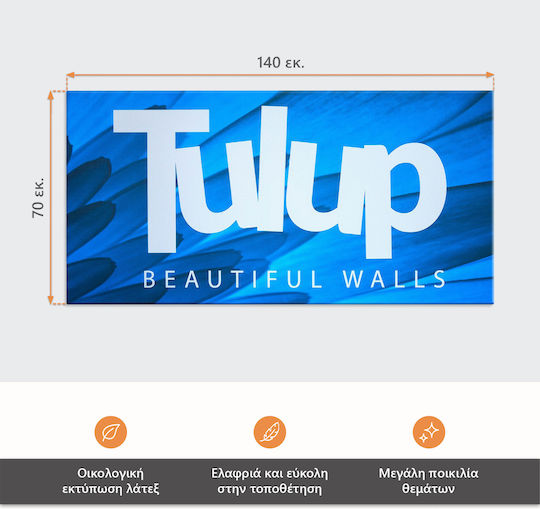 Панел Платнен Спалня Естетична Декорация Графити 140x70 См