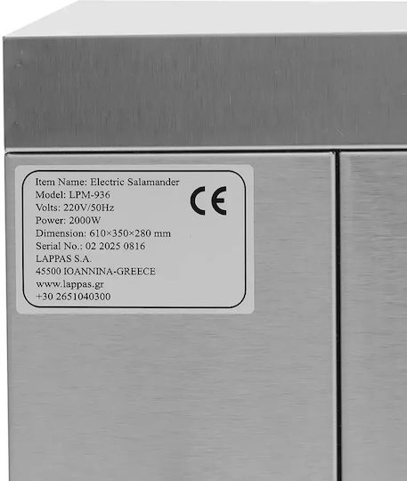 Lappas Electric Commercial Salamander Oven 2kW with Dimensions 61x35x28cm