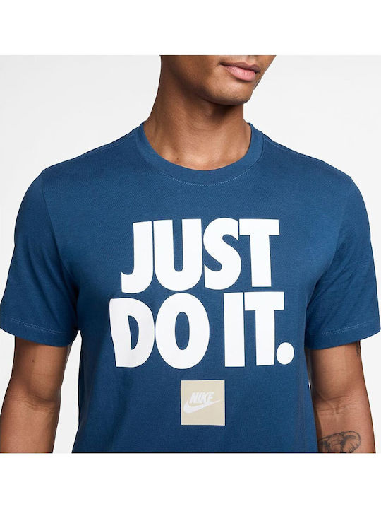 Just Do It Спортна тениска Син
