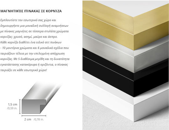 Tulup Табло за съобщения Магнит 70x50см