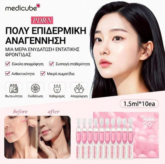 Medicube PDRN Pink Serum Față pentru Revitalizare 10x1.5ml