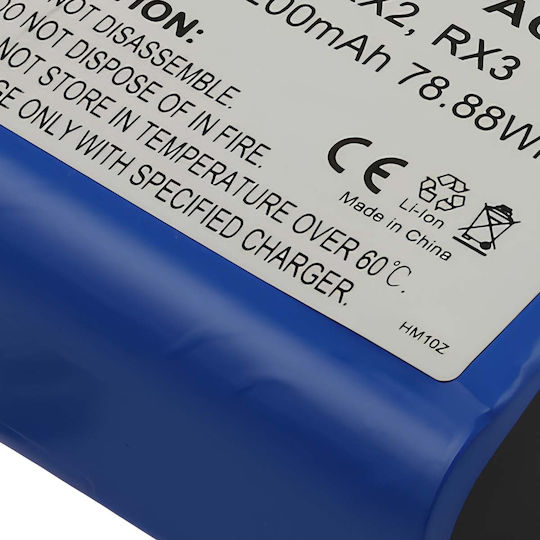 Μπαταρία 5200mAh