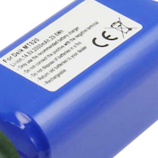 Μπαταρία 2000mAh