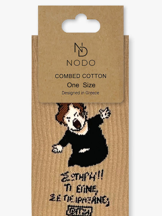 Cotton Socks Designs Itzi Sotiri Ti Egine Peiraxane Nodo