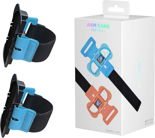 2-in-1 Classic Style Controllers Armband with Grip for Switch 2