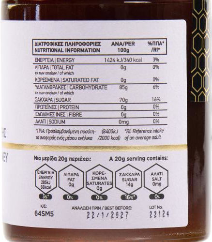 Eydokimon Produs organic Miere de erică Miere ecologică de erică 400gr 1buc